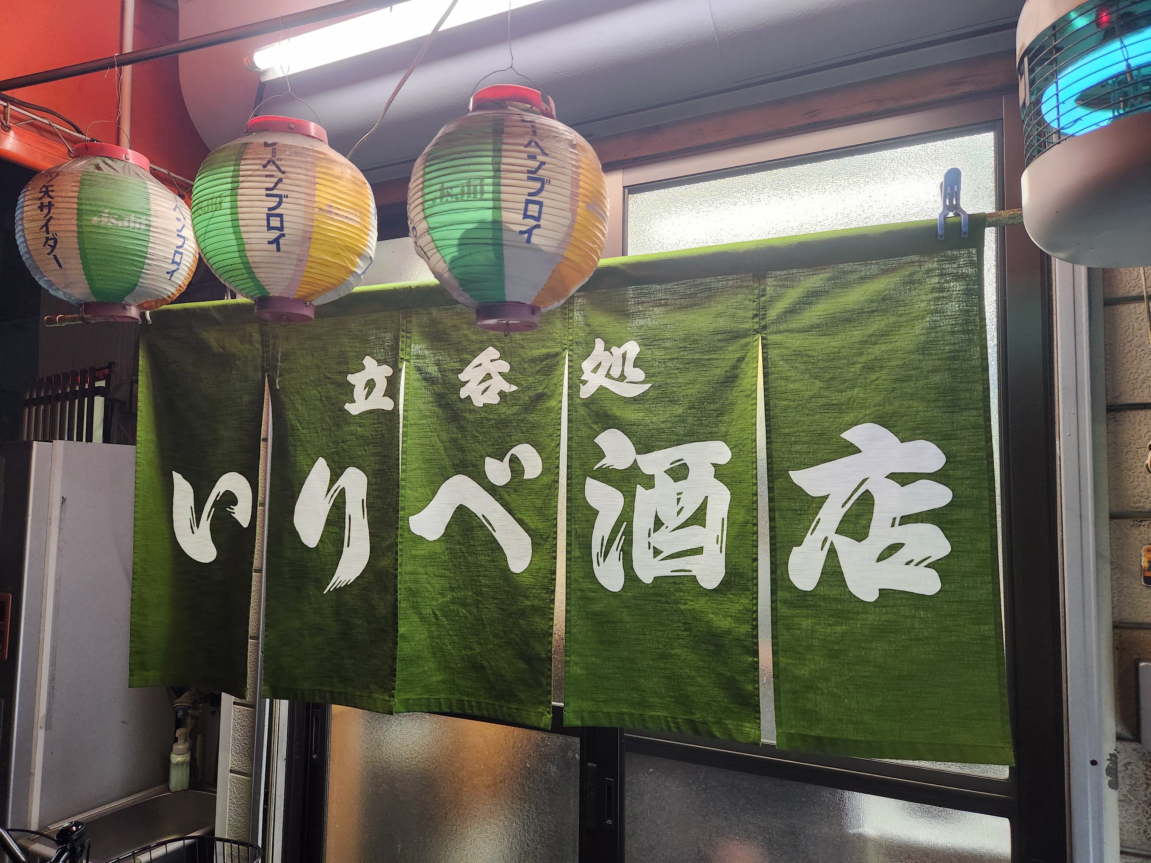 のれん